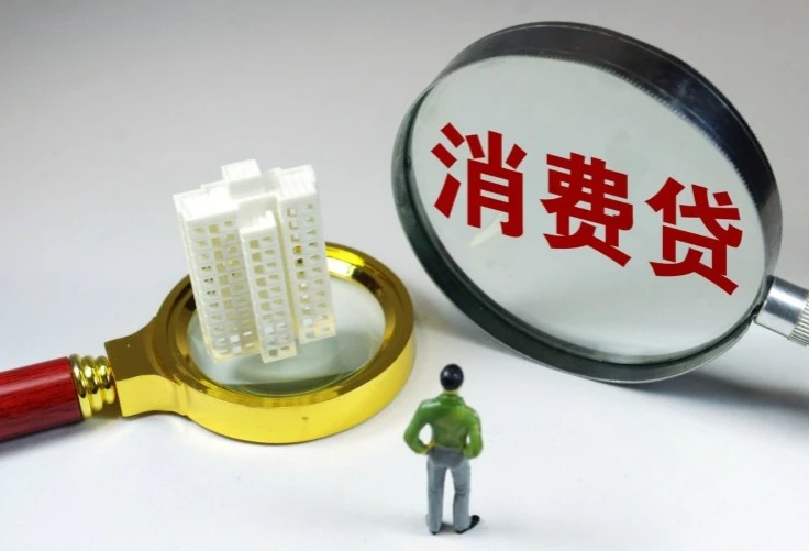 重庆急借款